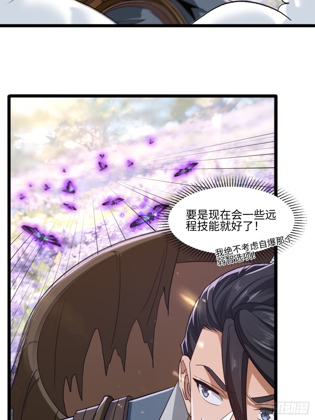 第55话(1/2)-第56话