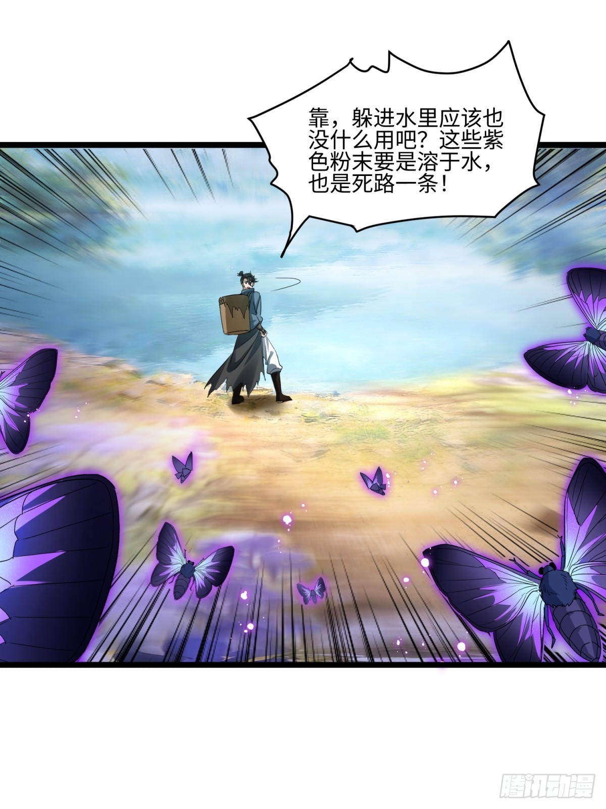 第55话(1/2)-第56话