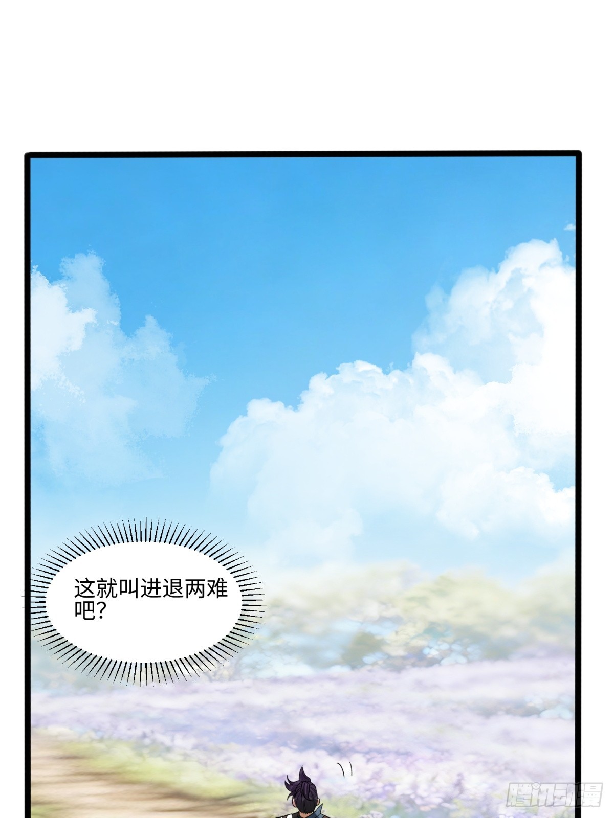 第55话(1/2)-第56话