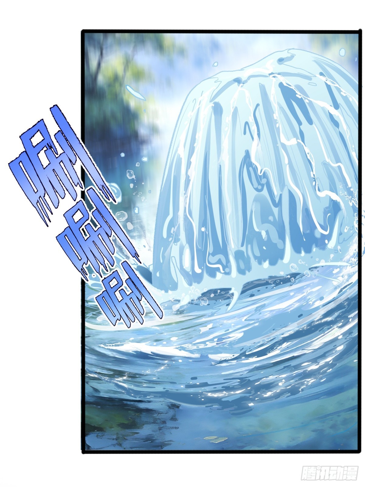 第55话(1/2)-第56话