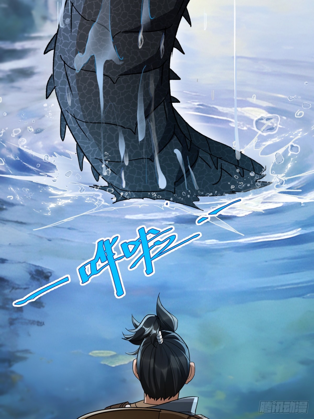 第55话(1/2)-第56话