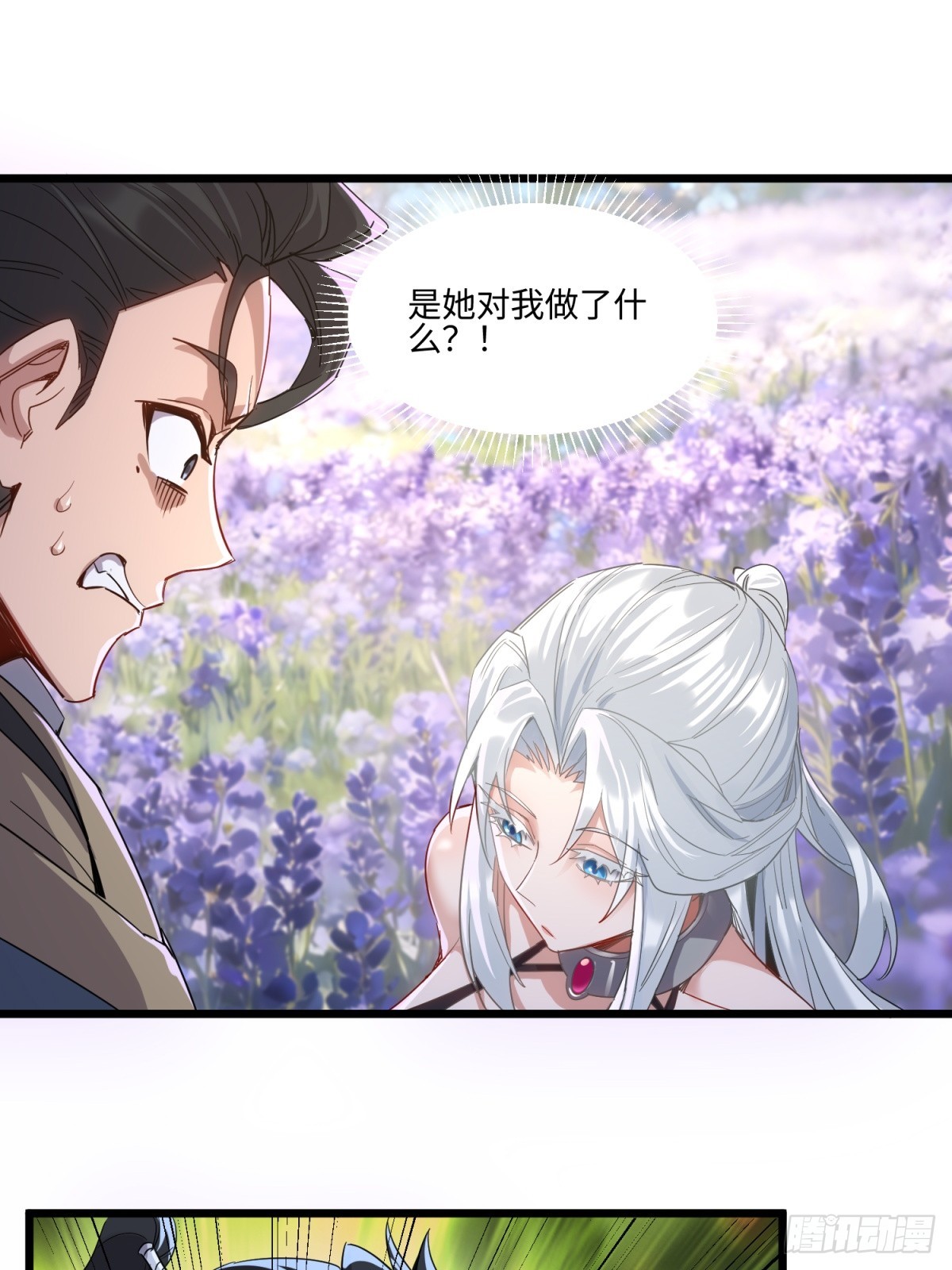 第55话(1/2)-第56话