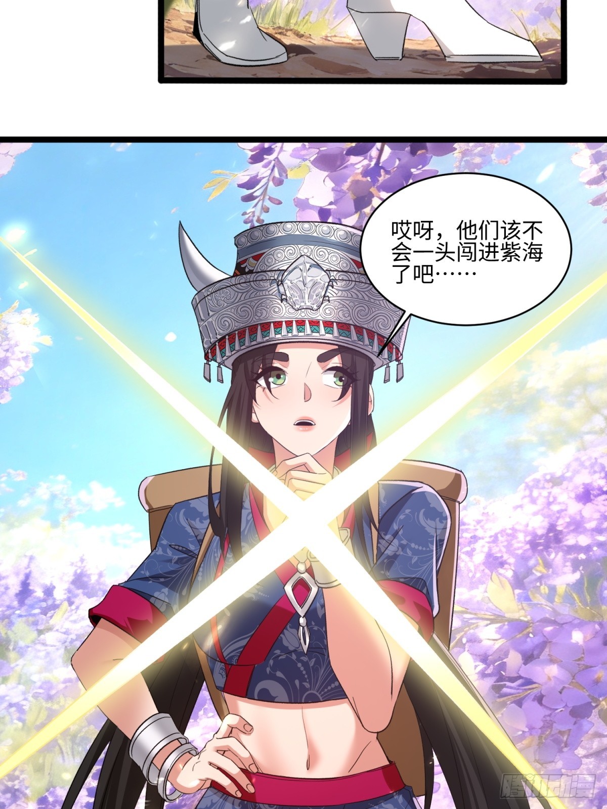 第55话(1/2)-第56话
