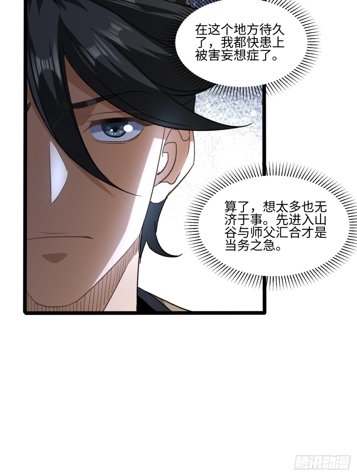 第57话-第58话