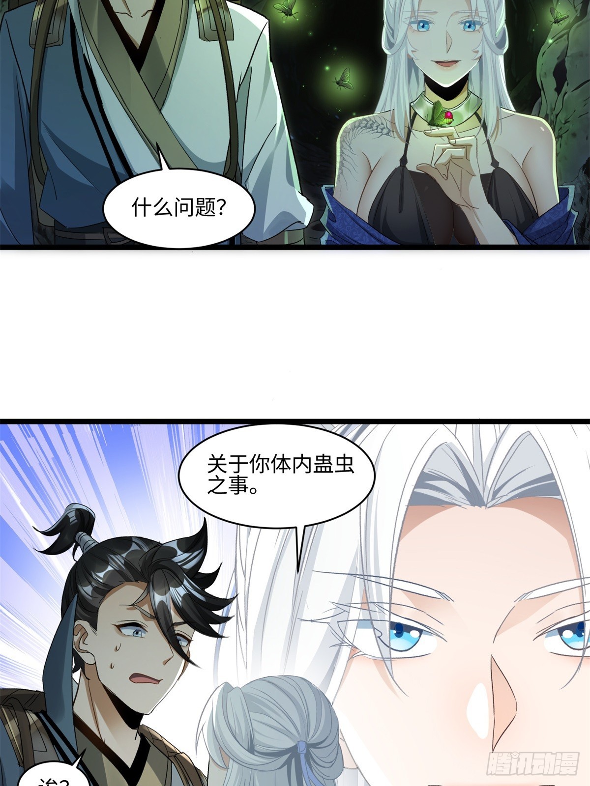 第57话-第58话