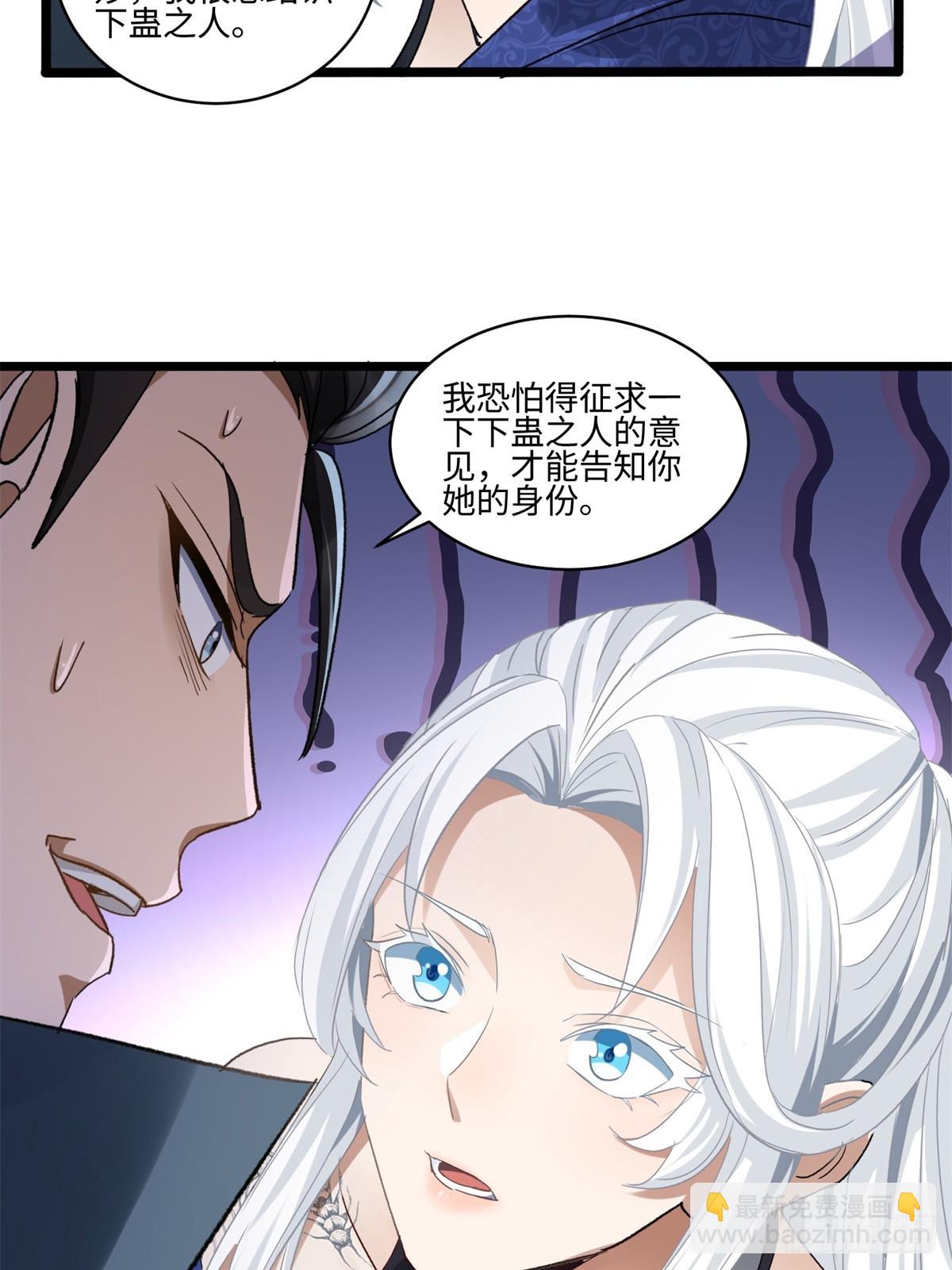 第57话-第58话
