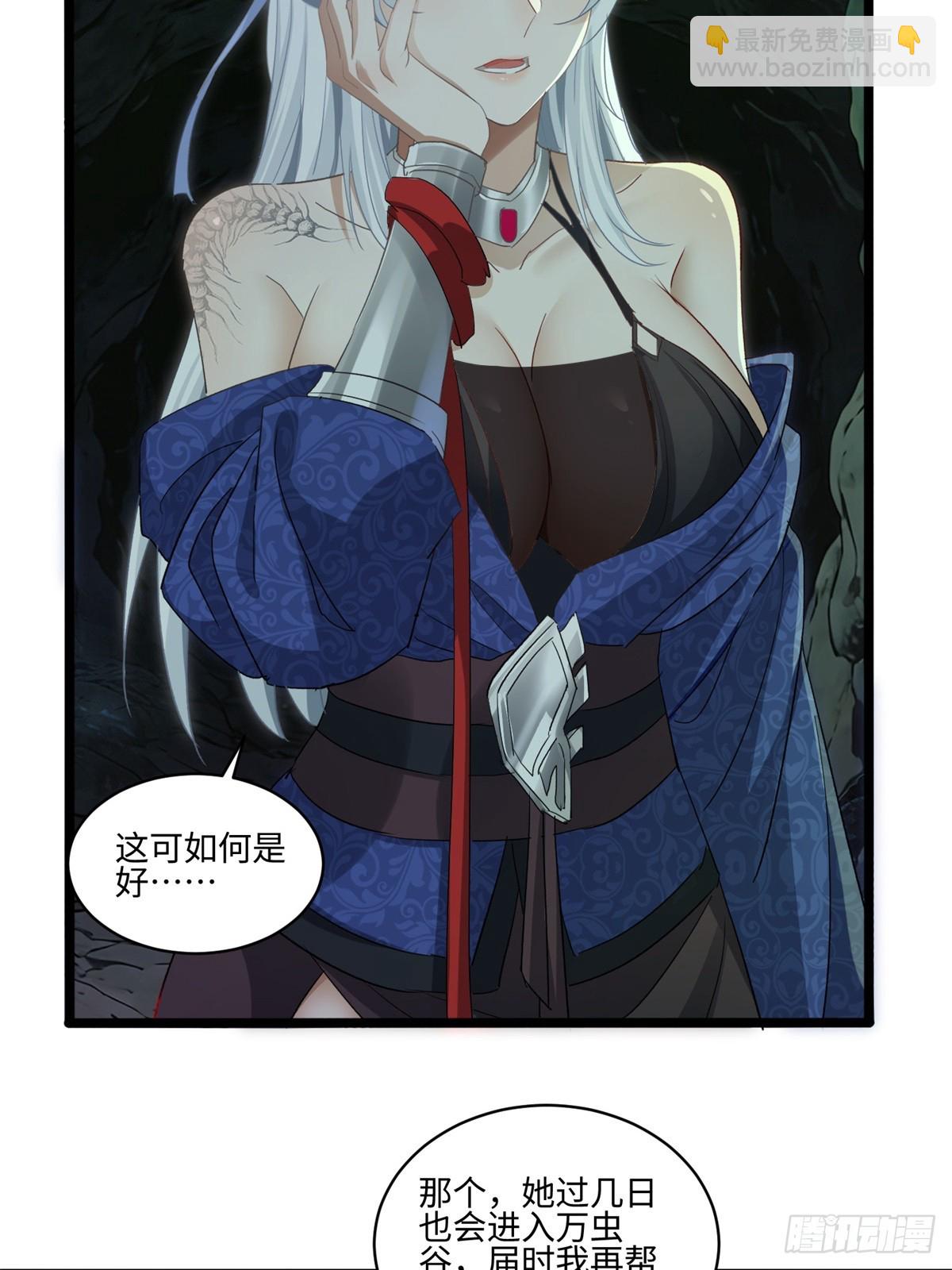 第57话-第58话