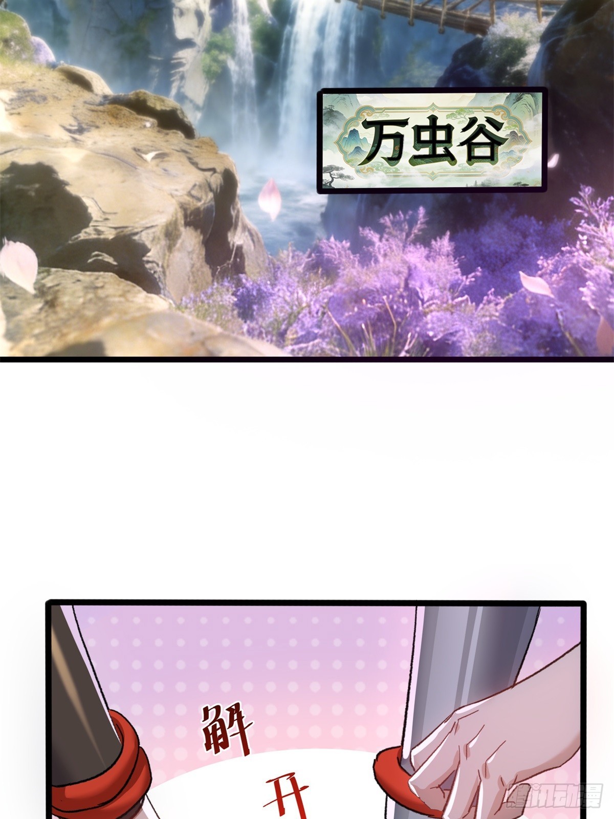 第57话-第58话