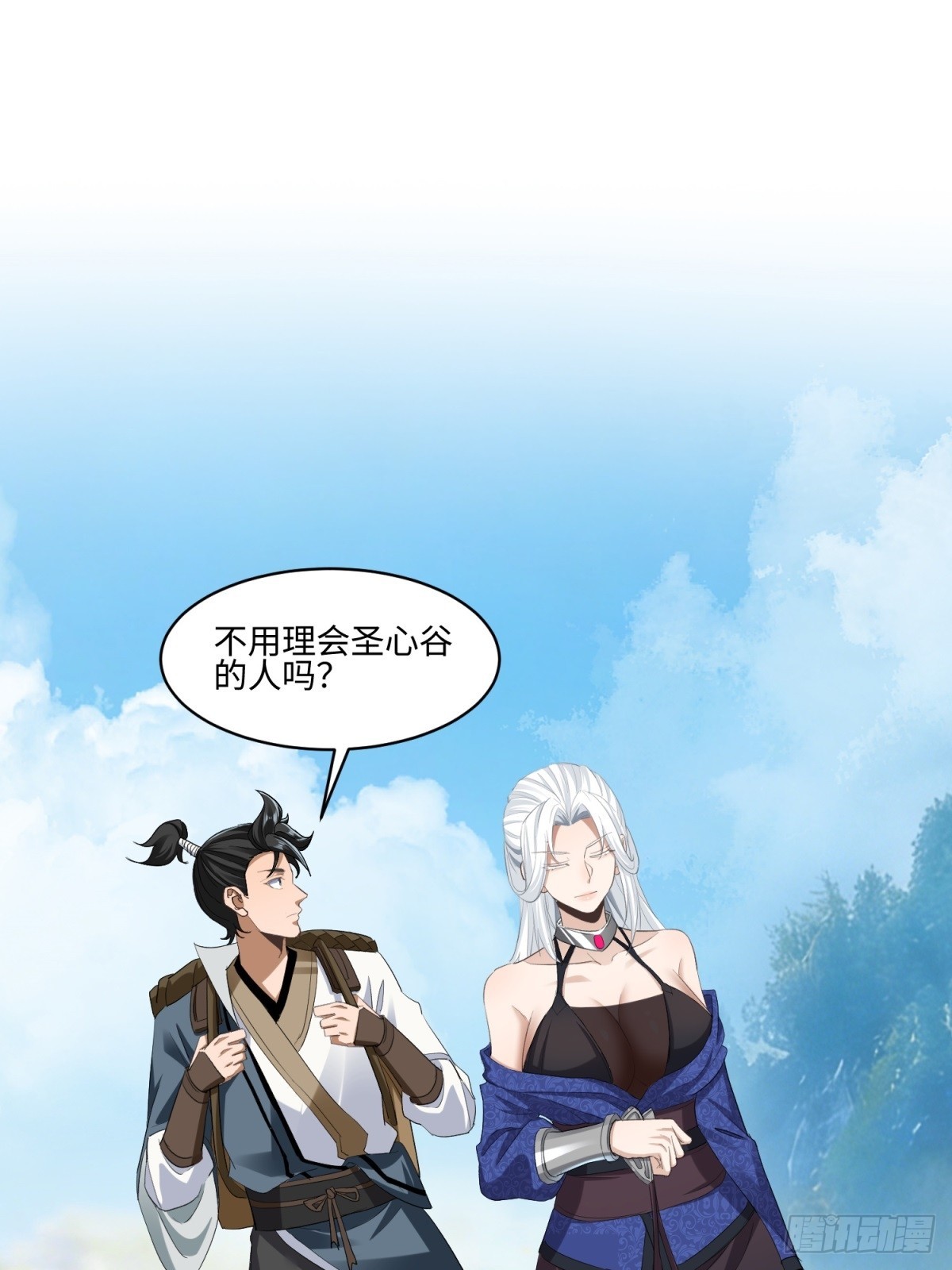 第57话-第58话