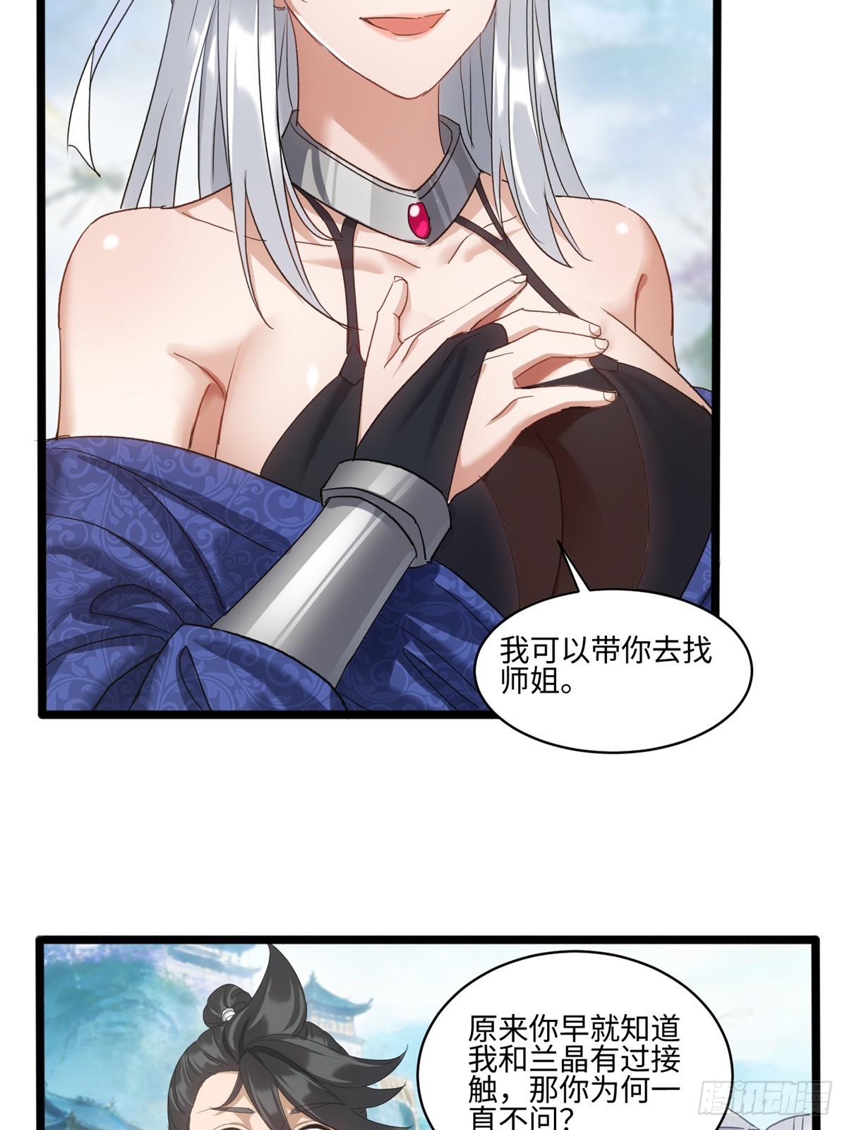 第57话-第58话