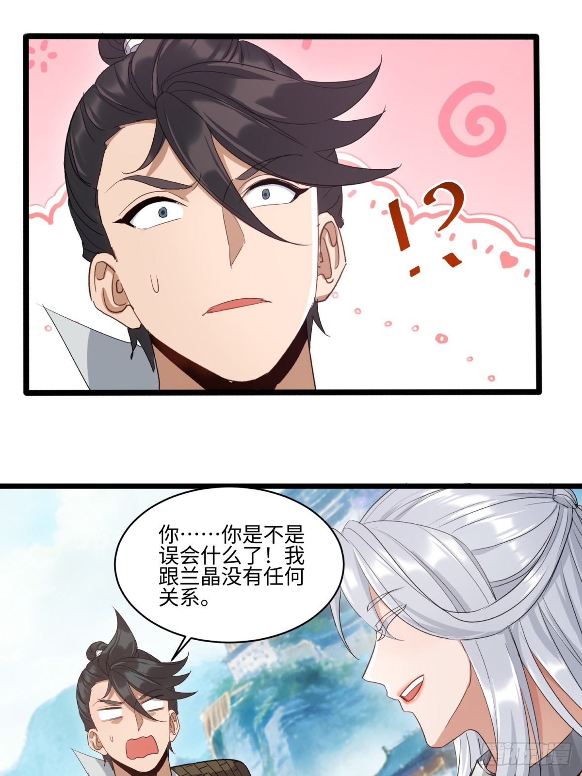 第57话-第58话