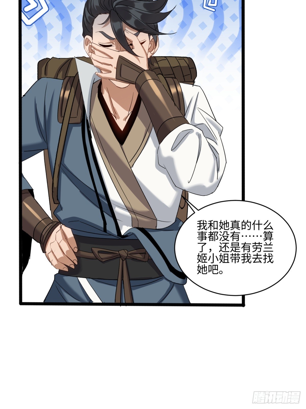 第57话-第58话