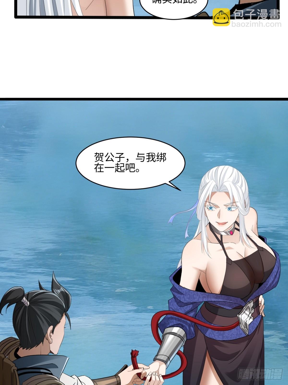 第57话-第58话