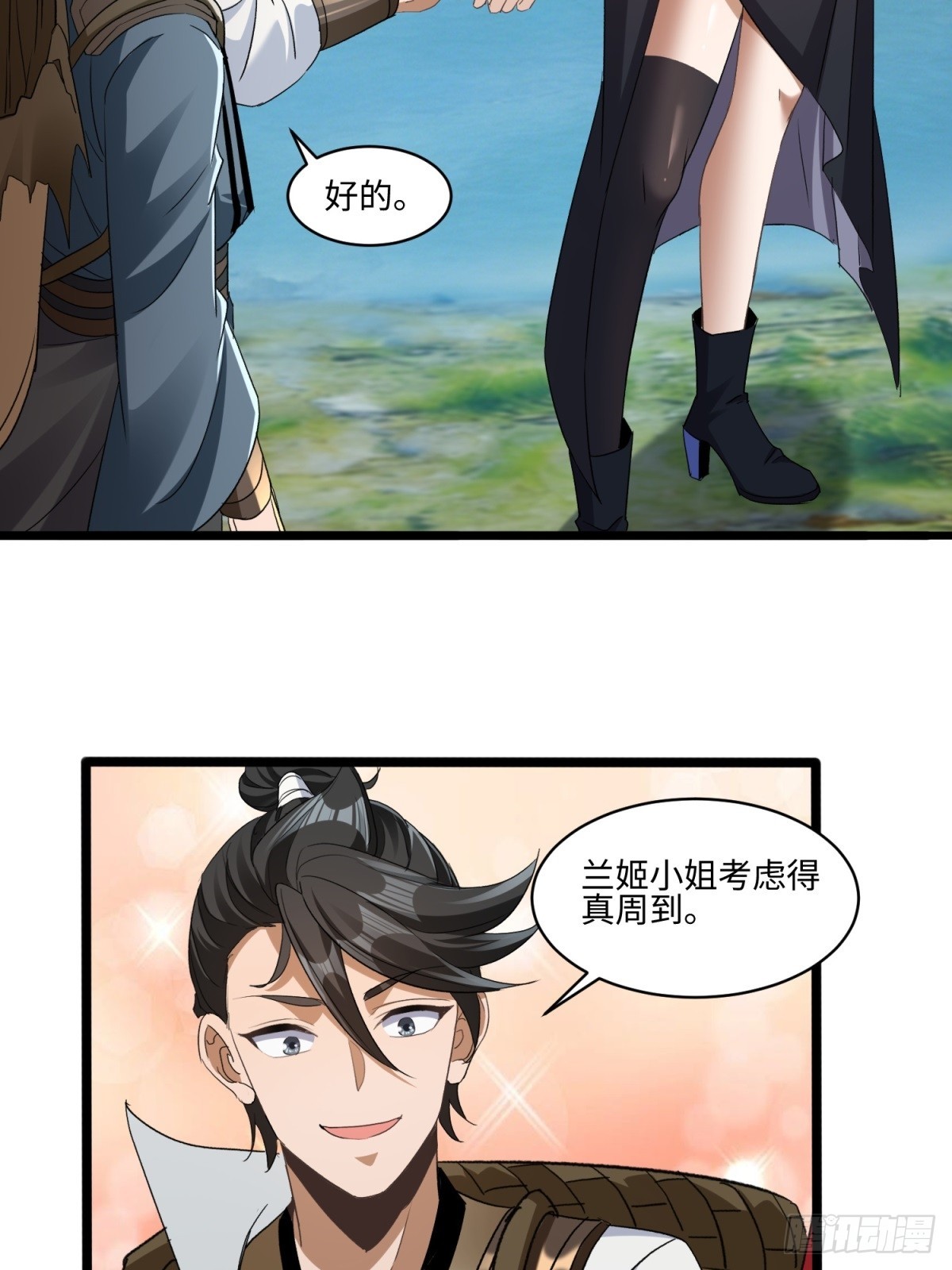 第57话-第58话