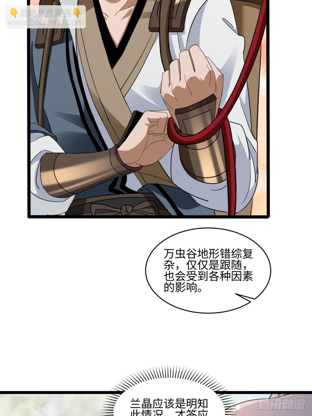 第57话-第58话