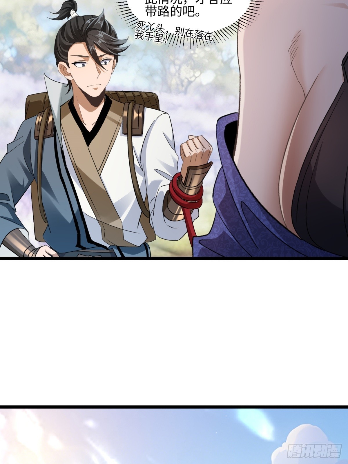第57话-第58话