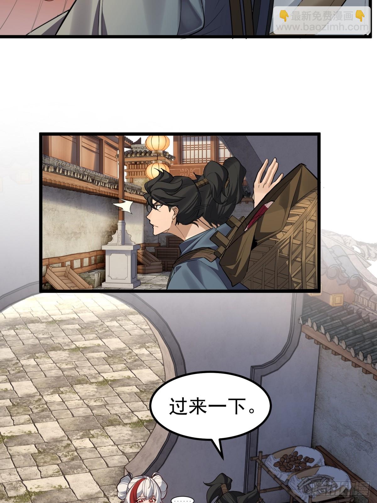 第5话(1/2)-第6话