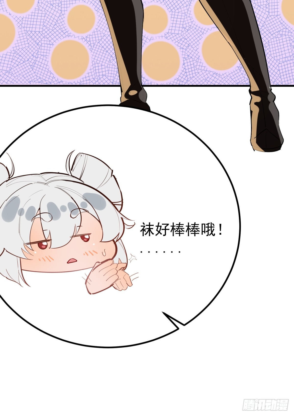 第5话(1/2)-第6话