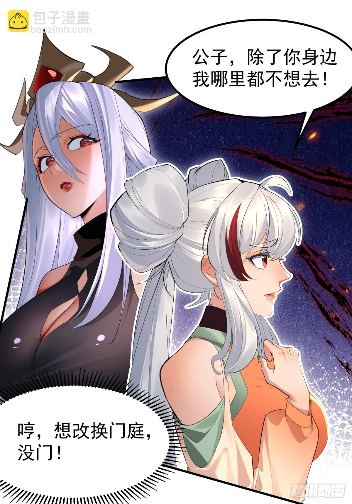 第5话(1/2)-第6话