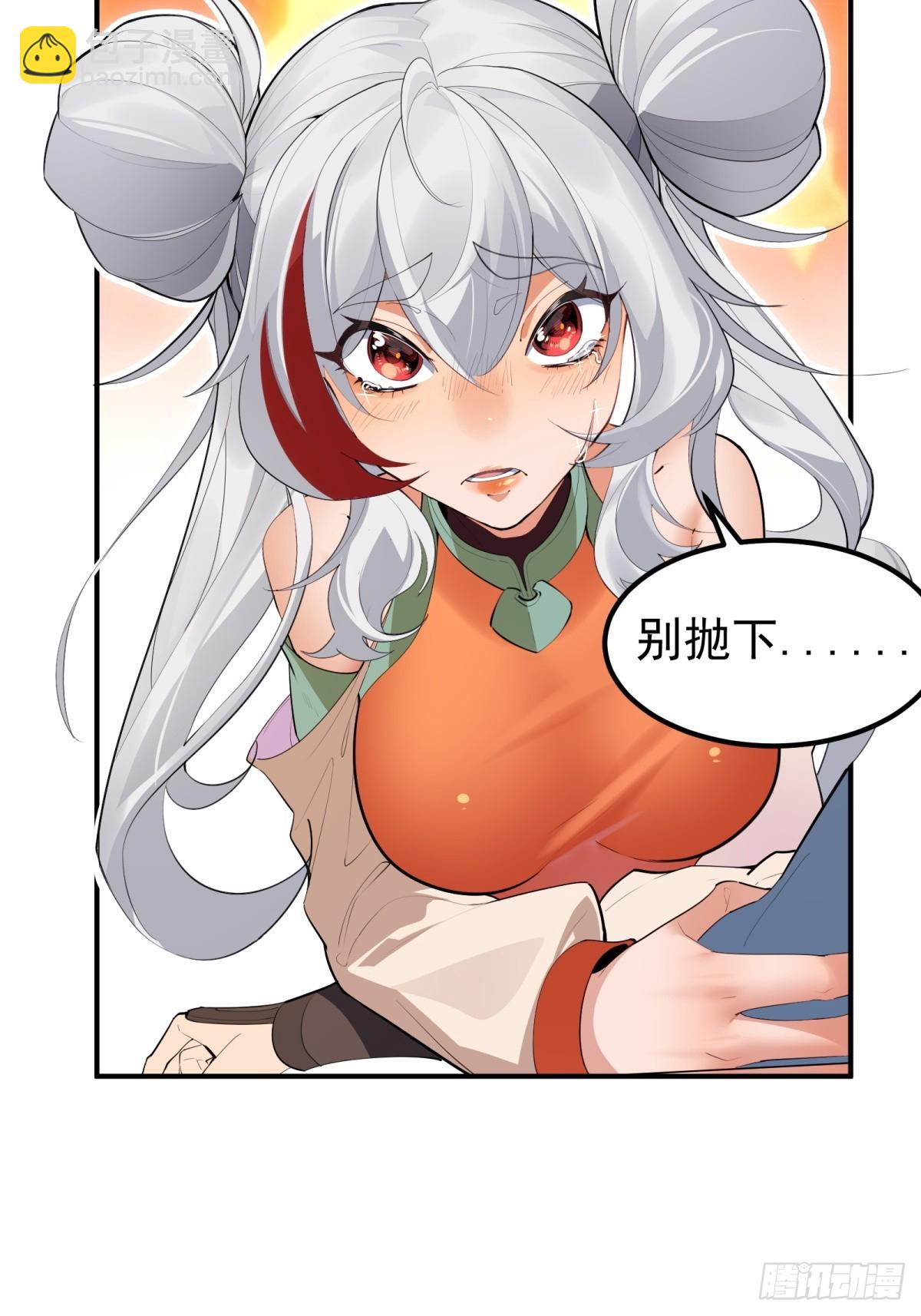 第5话(1/2)-第6话