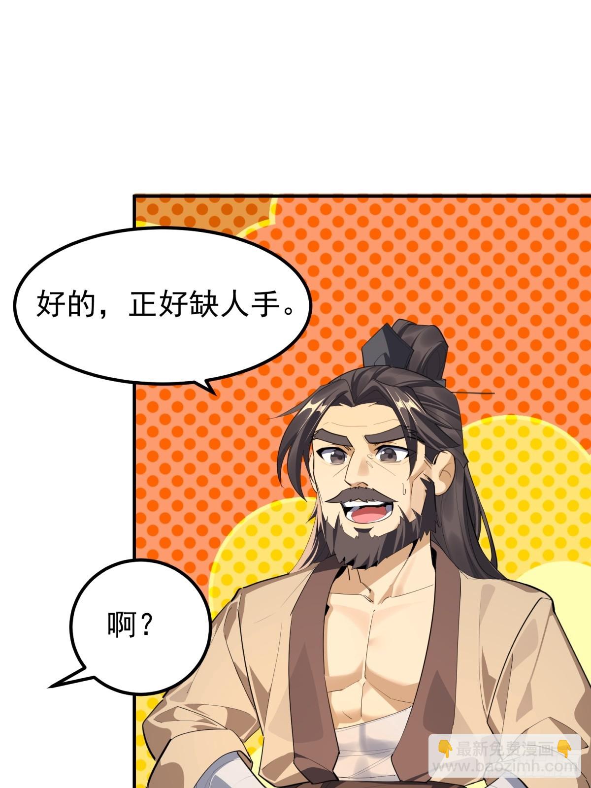第5话(1/2)-第6话