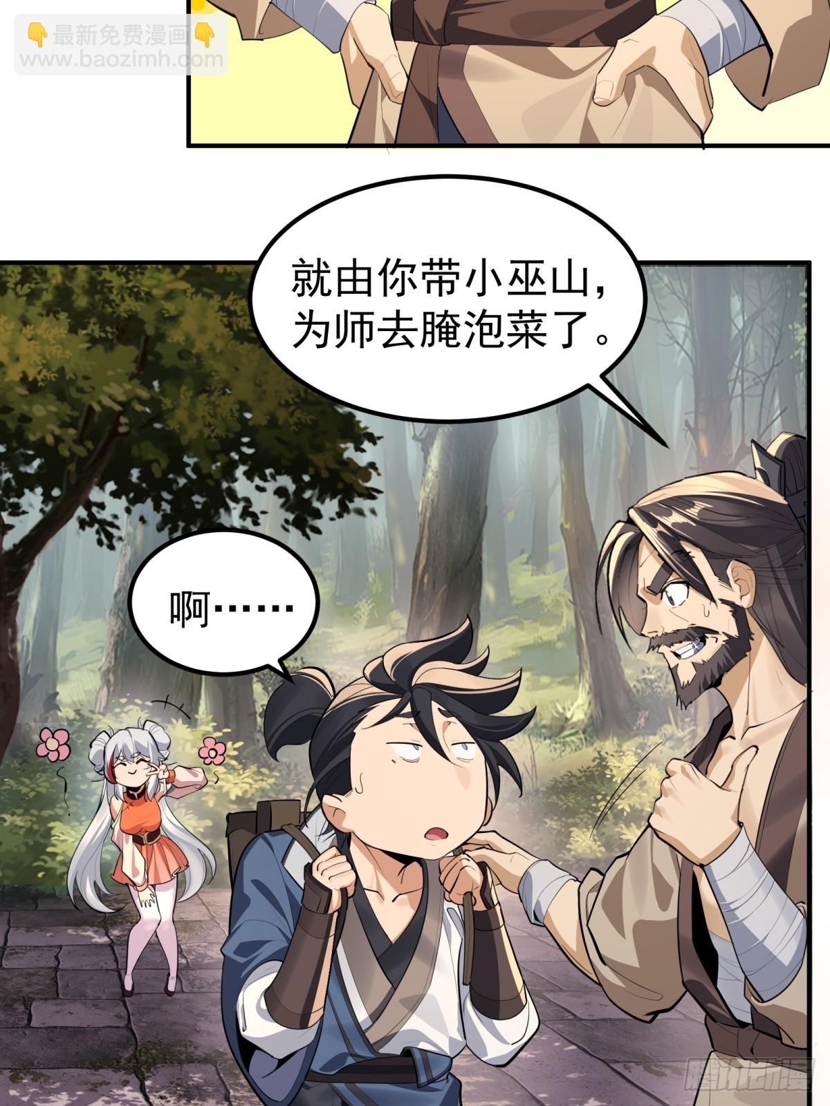 第5话(1/2)-第6话