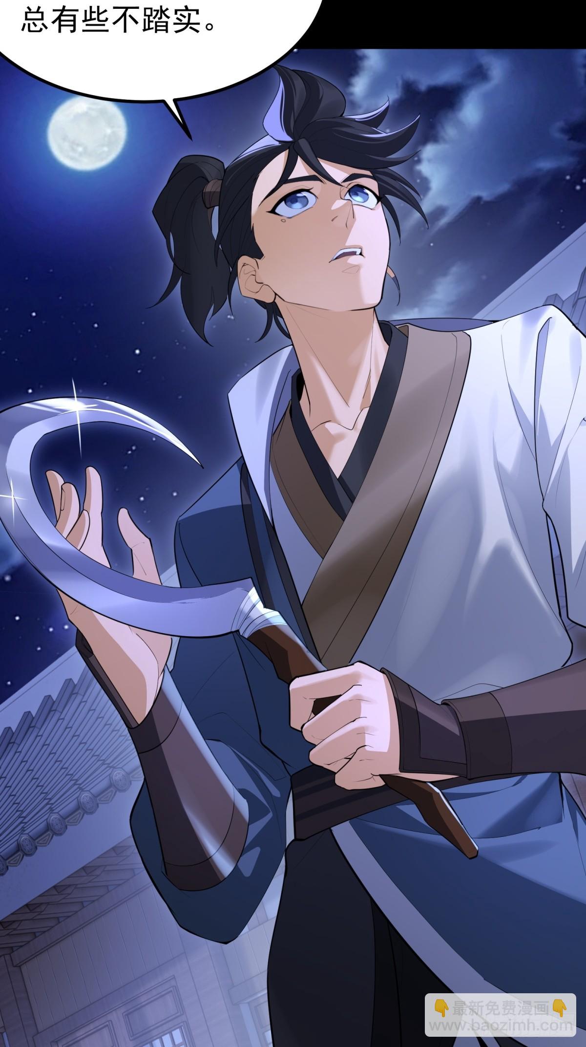 第5话(1/2)-第6话