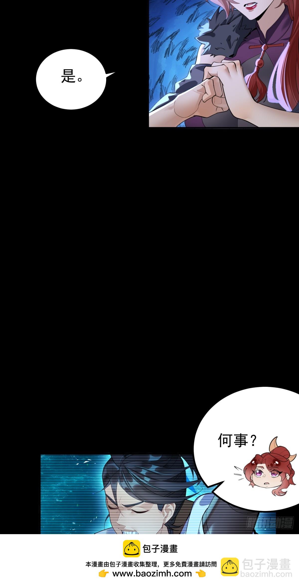 第5话(1/2)-第6话