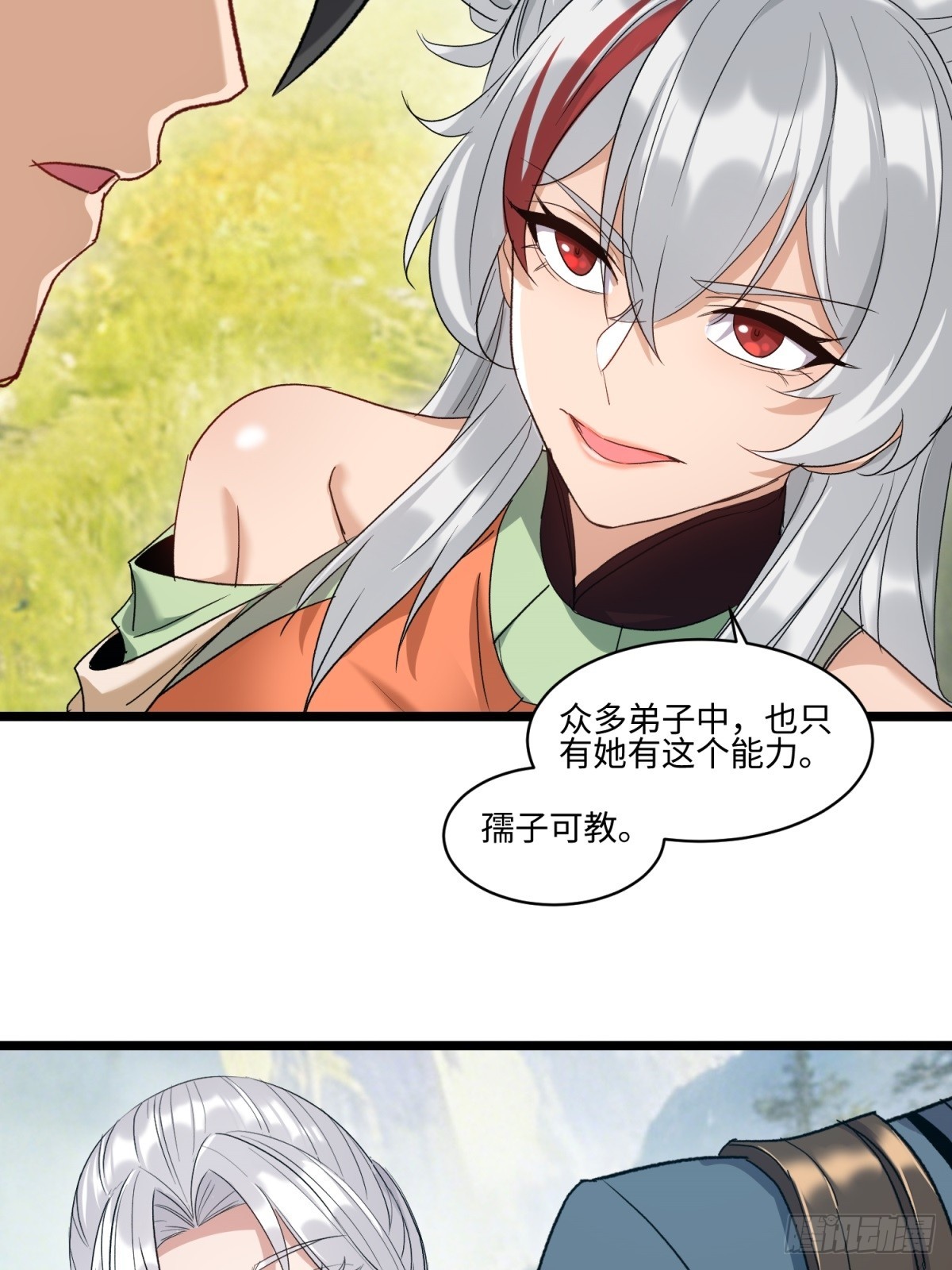 第59话(1/2)-第60话