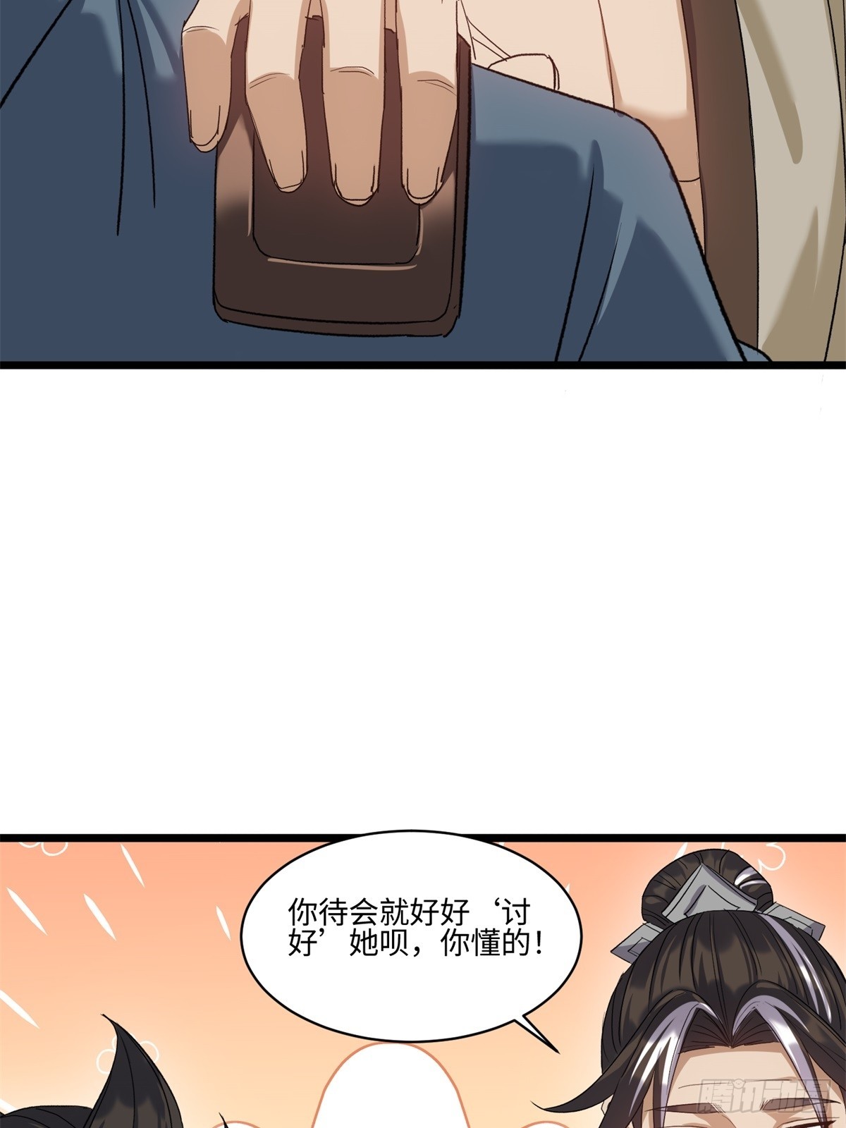 第59话(1/2)-第60话