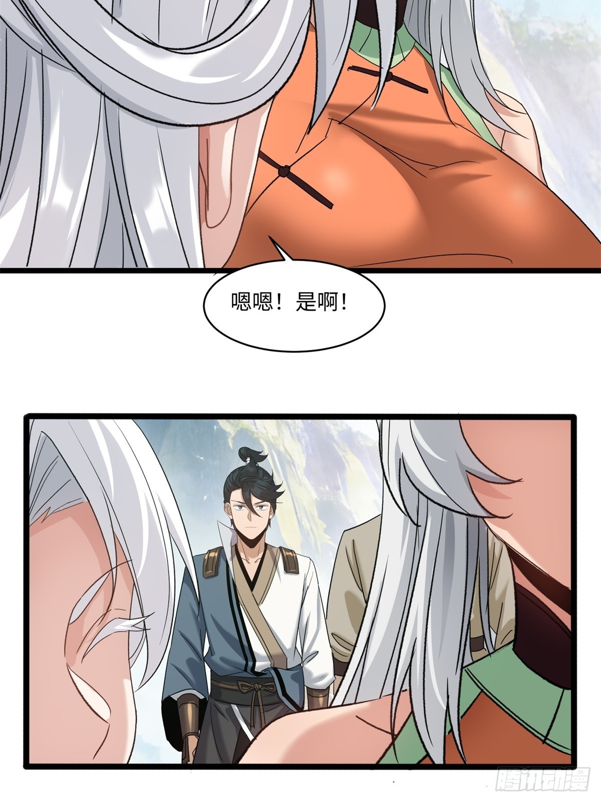 第59话(1/2)-第60话