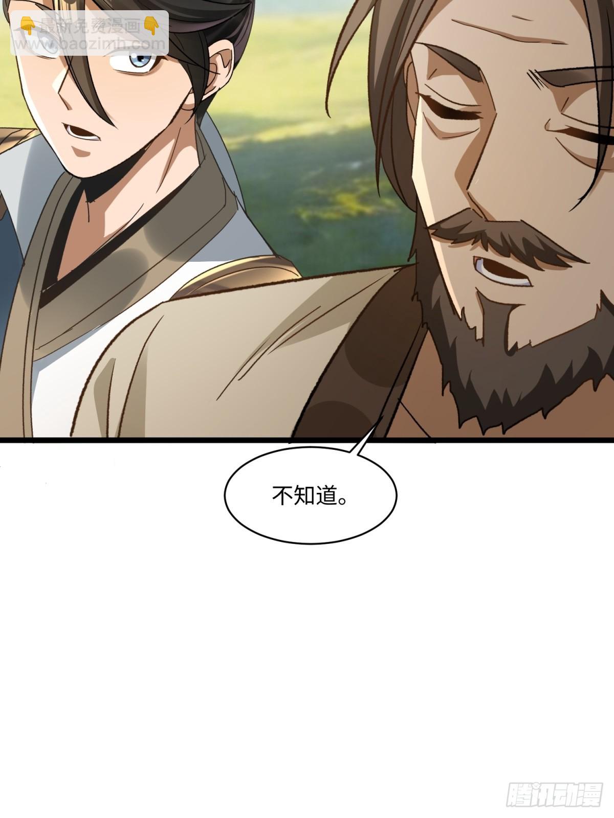 第59话(1/2)-第60话