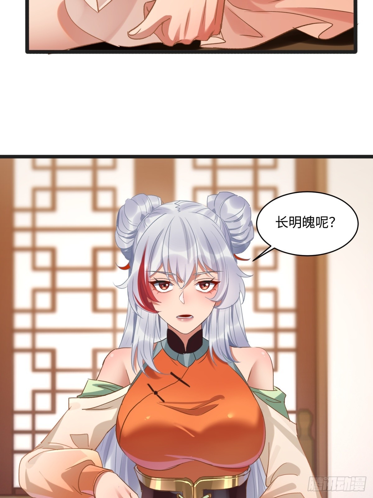 第59话(1/2)-第60话