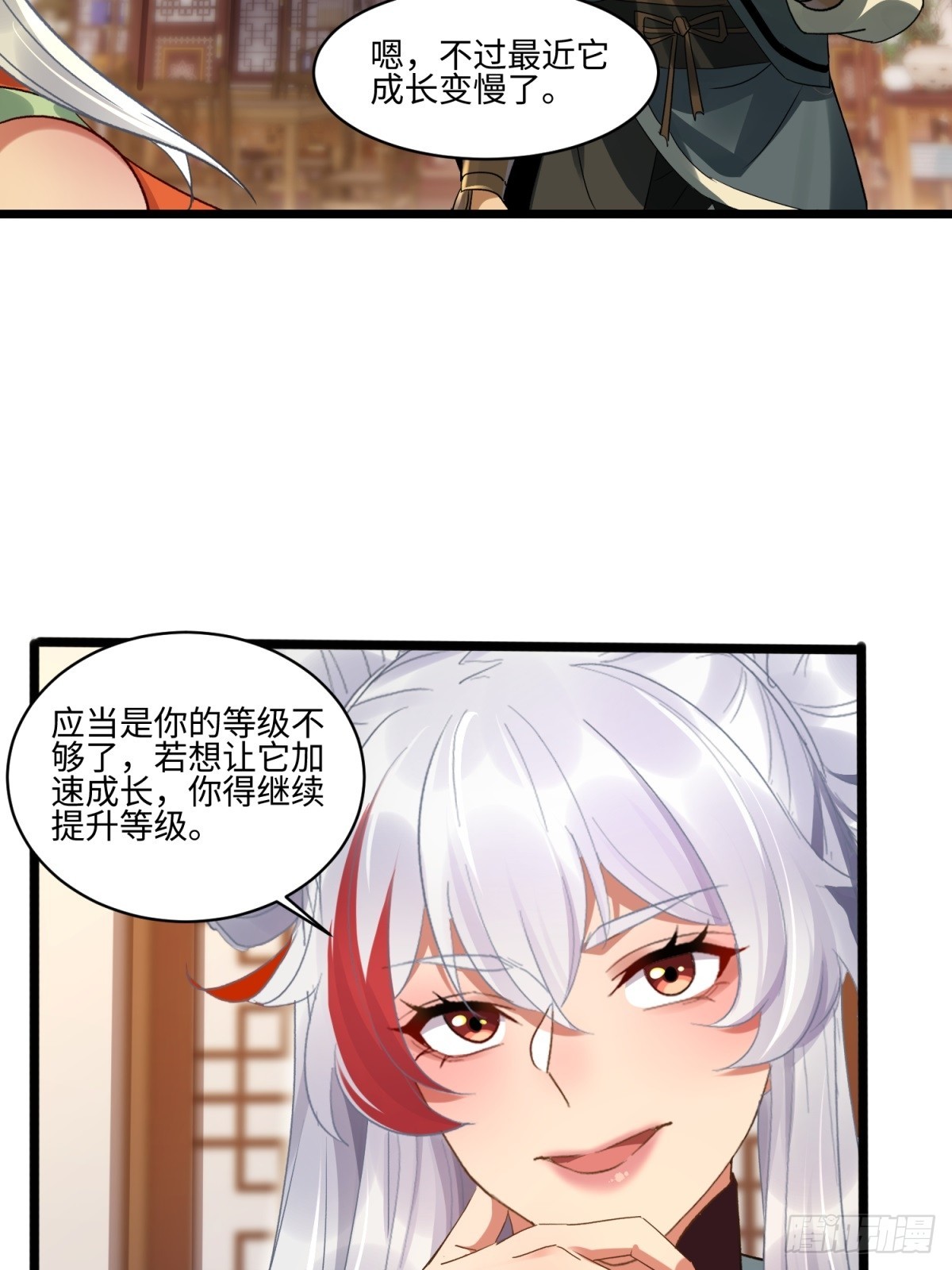 第59话(1/2)-第60话
