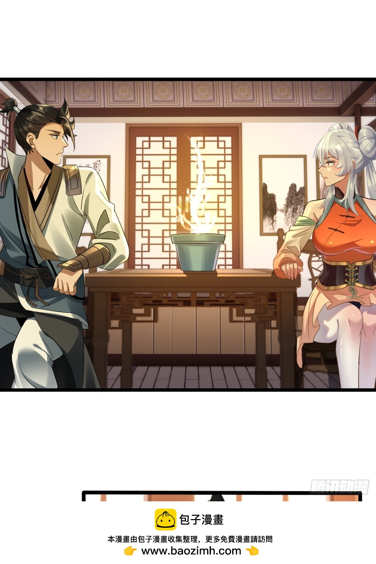 第59话(1/2)-第60话
