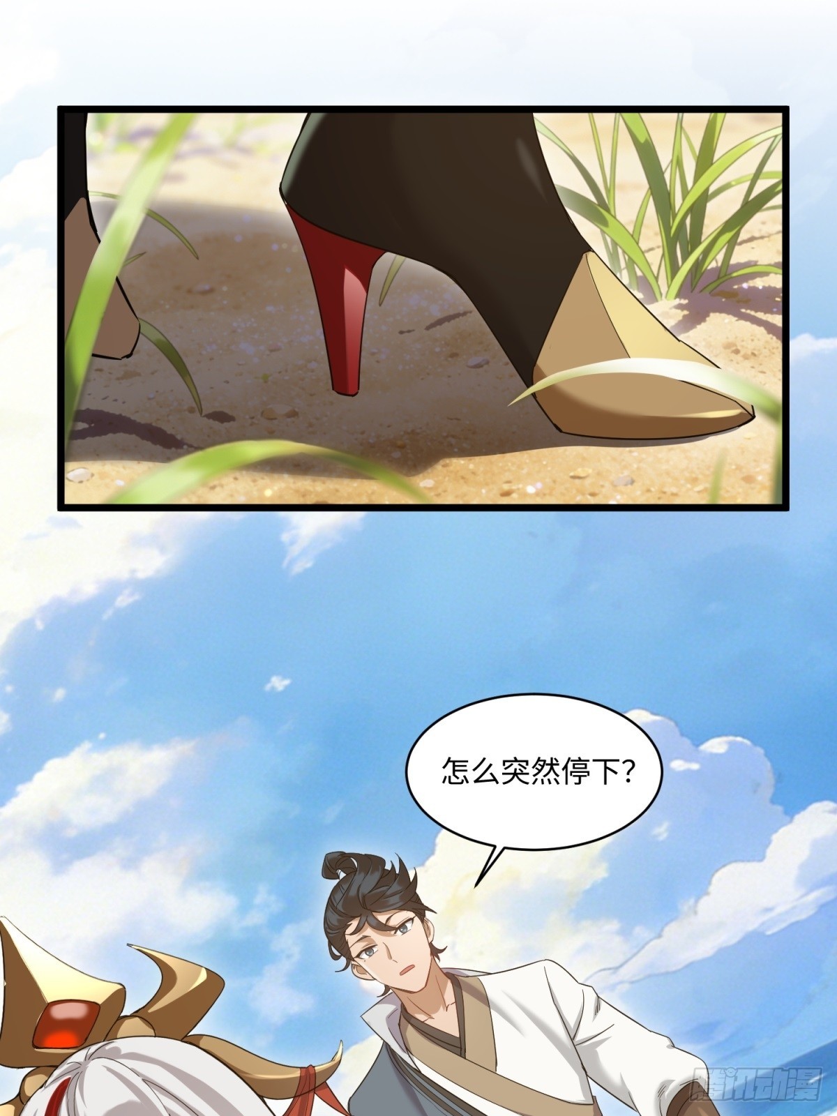 第61话(1/2)-第62话