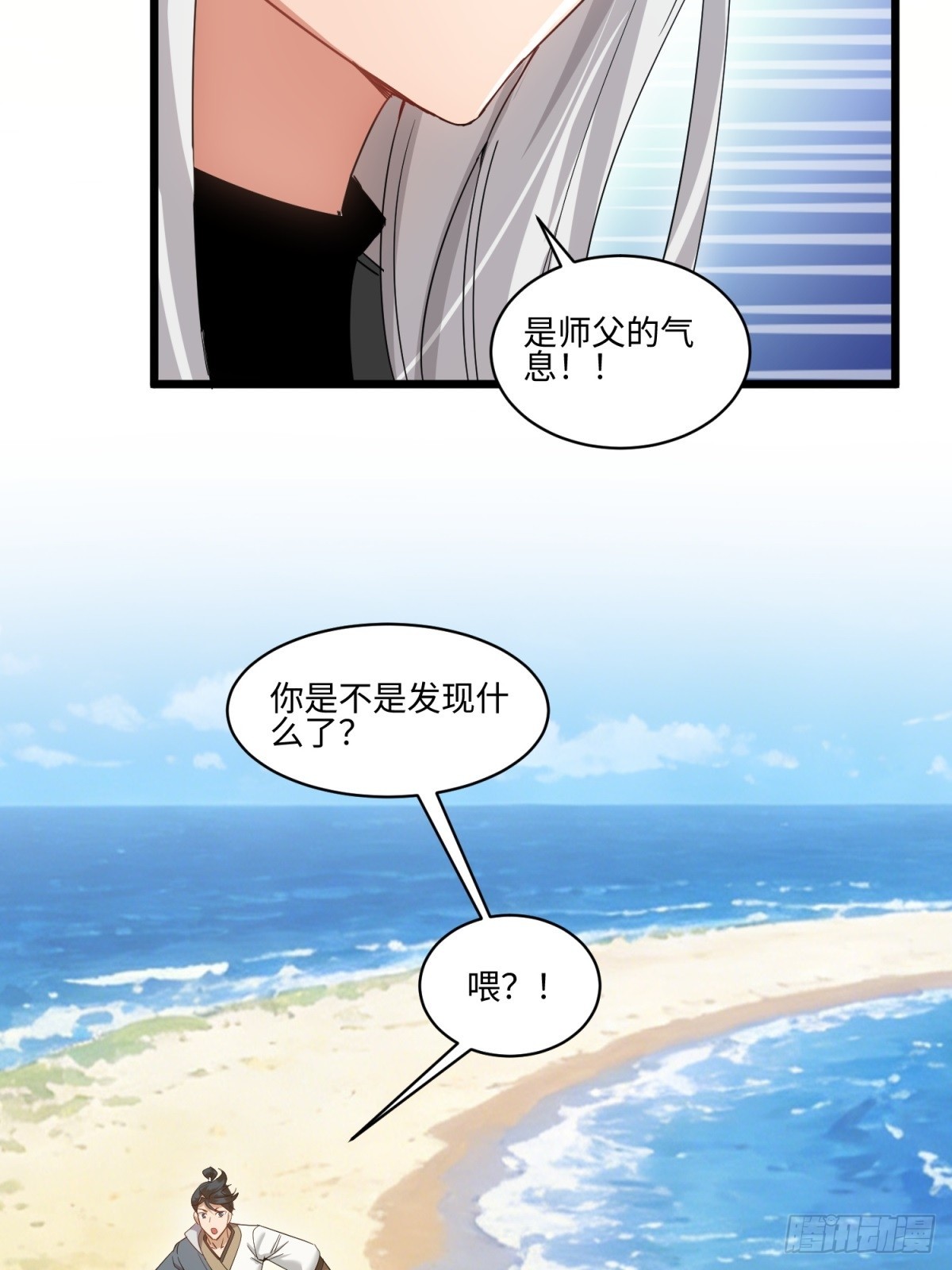 第61话(1/2)-第62话