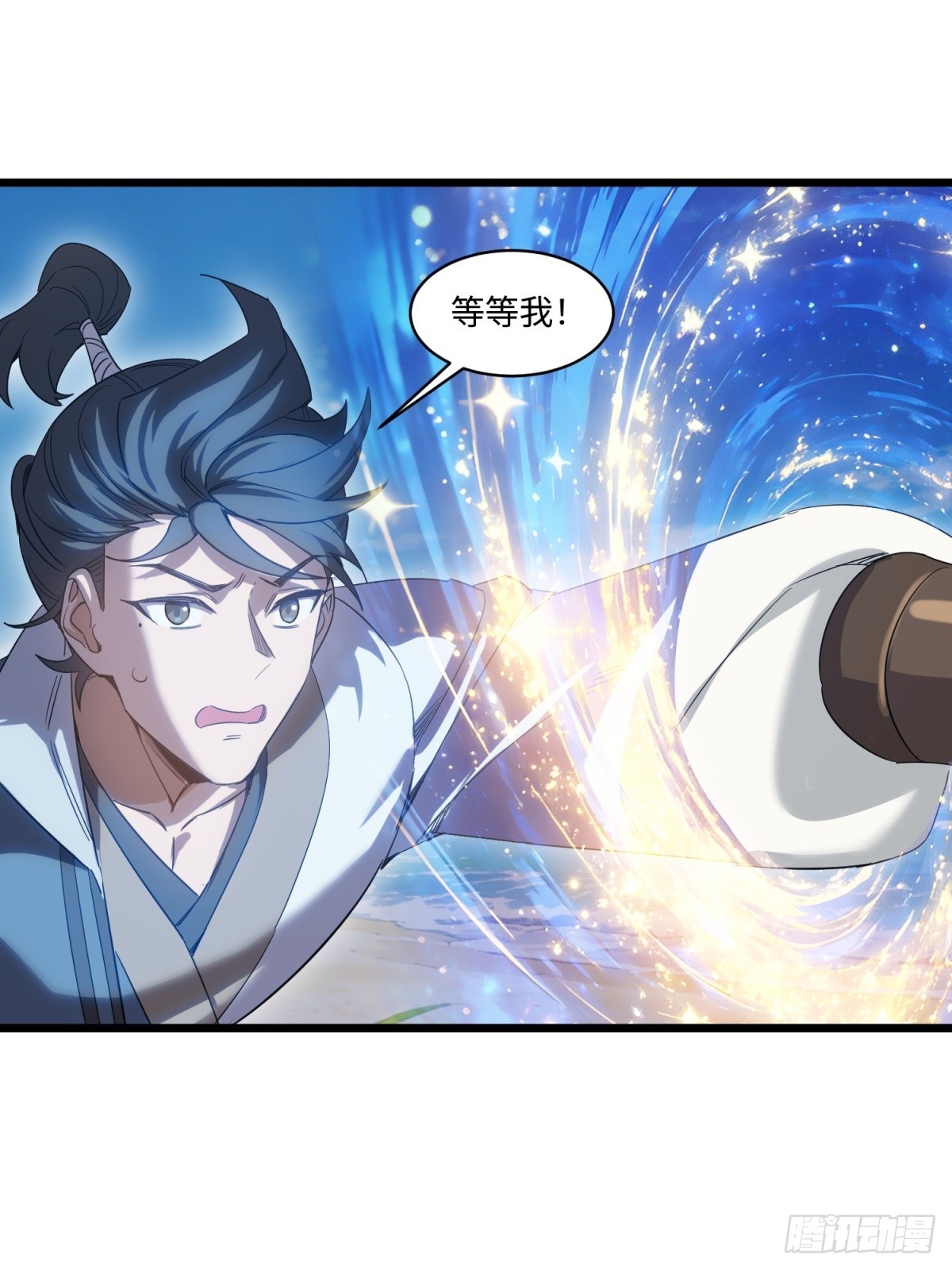 第61话(1/2)-第62话