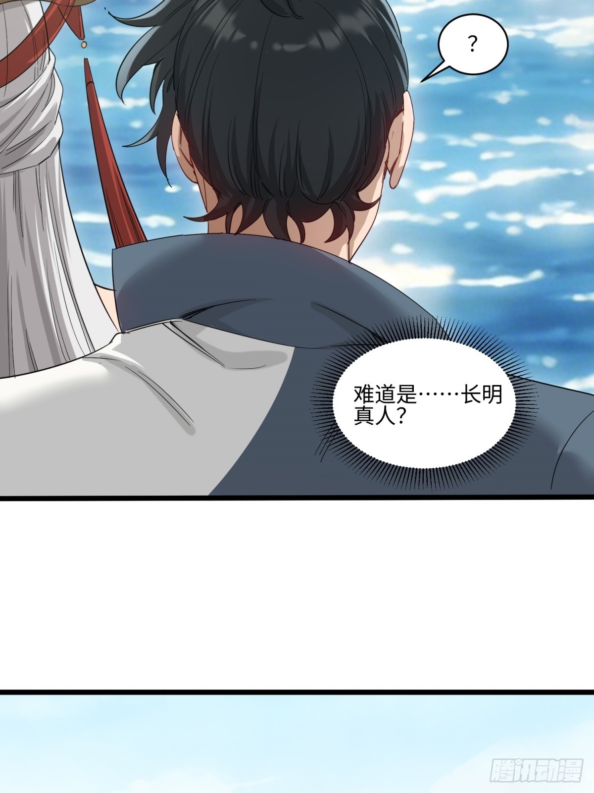 第61话(1/2)-第62话