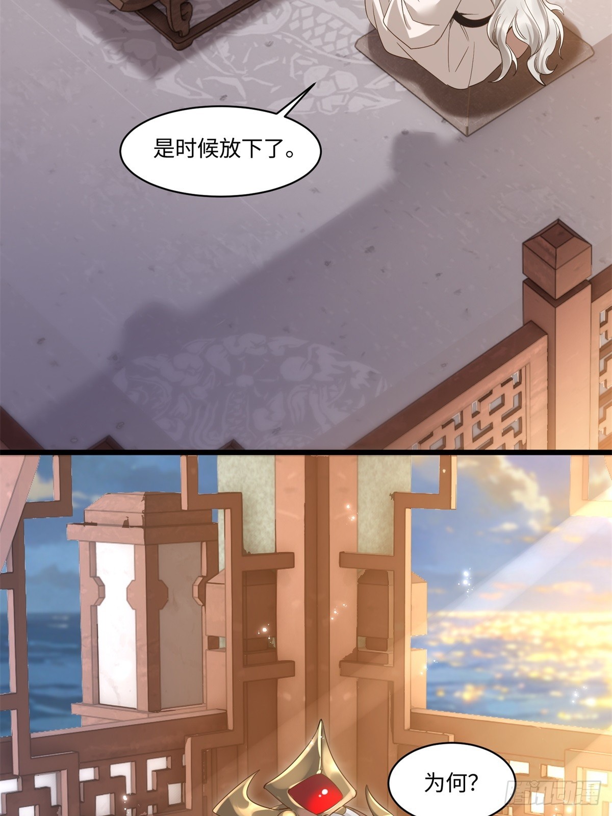 第61话(1/2)-第62话