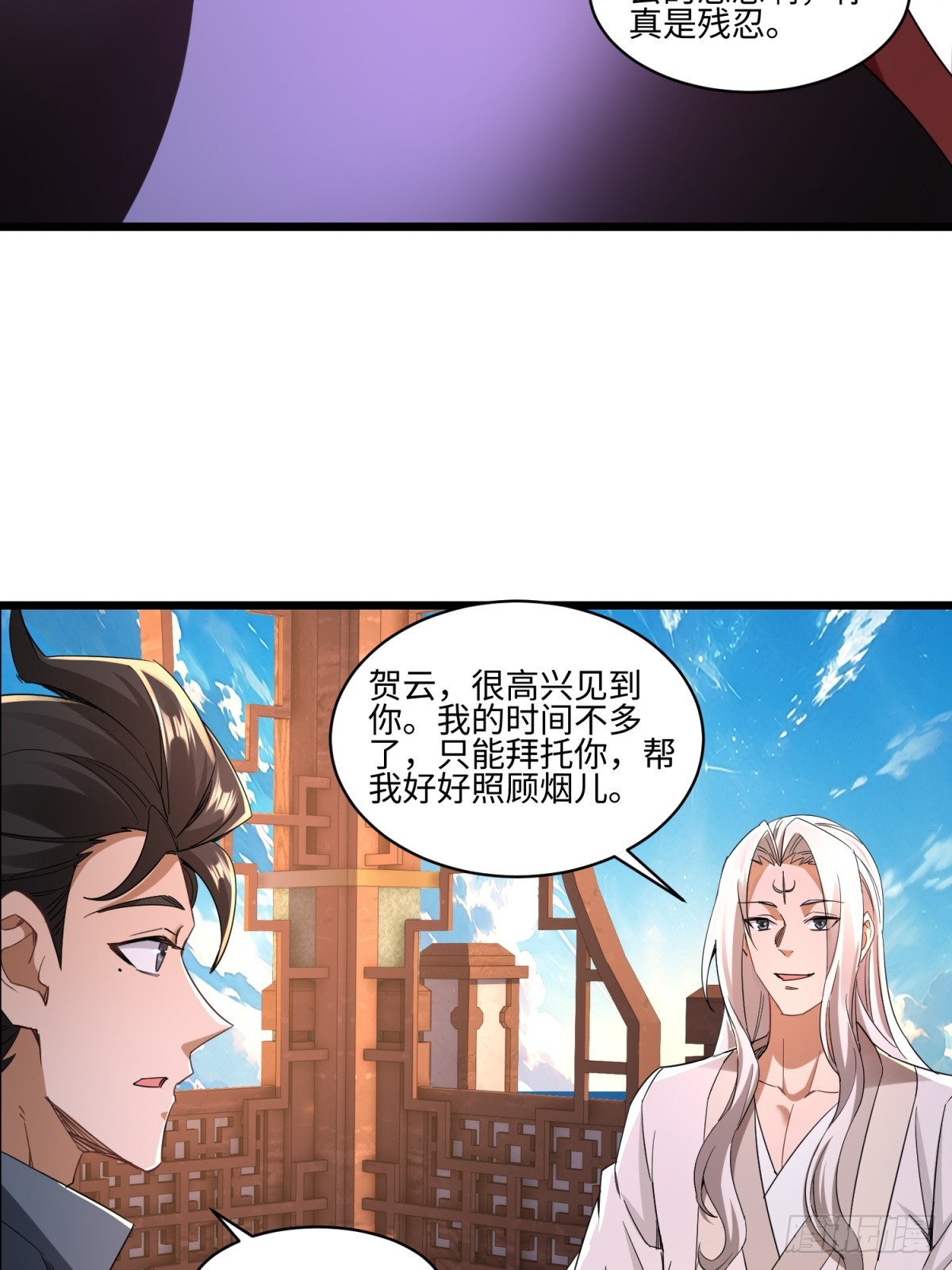 第61话(1/2)-第62话