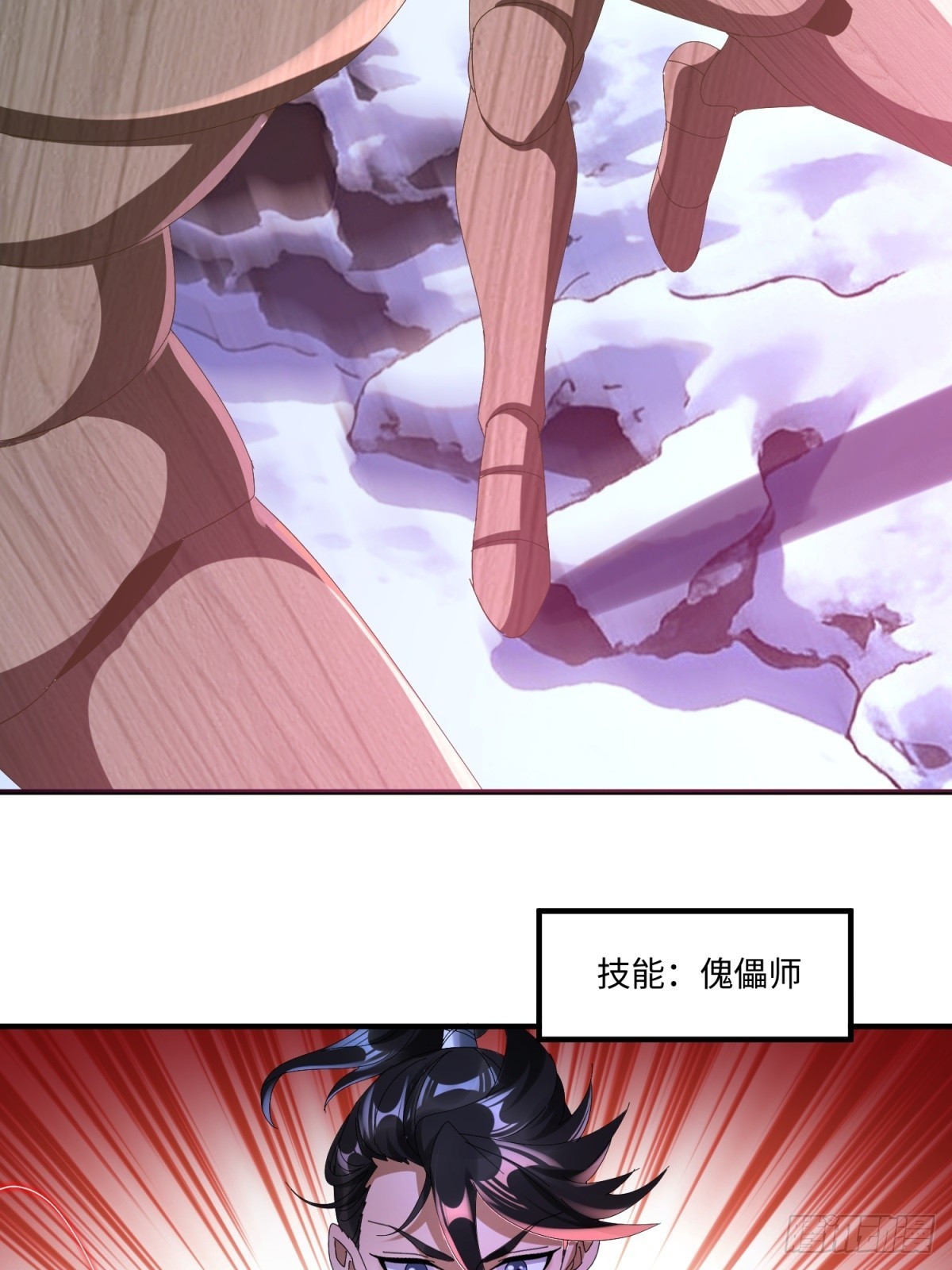 第63话(1/2)-第64话