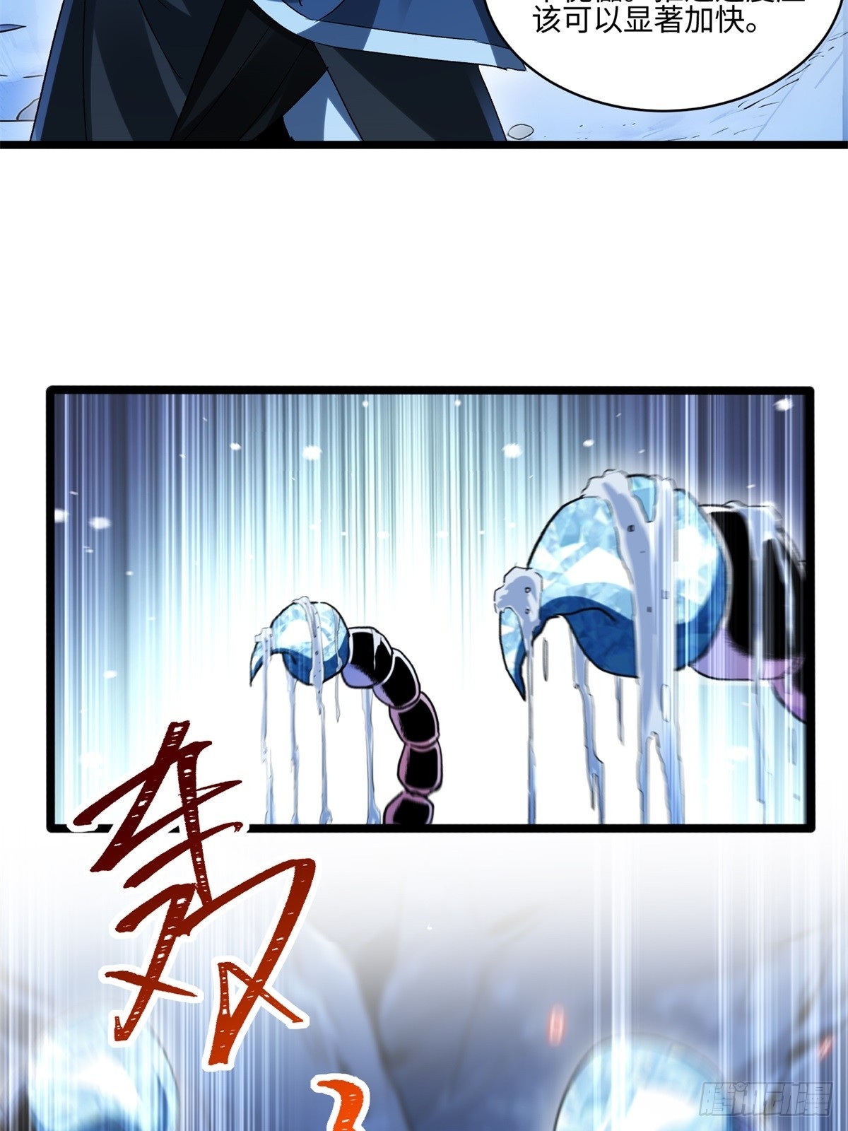 第63话(1/2)-第64话