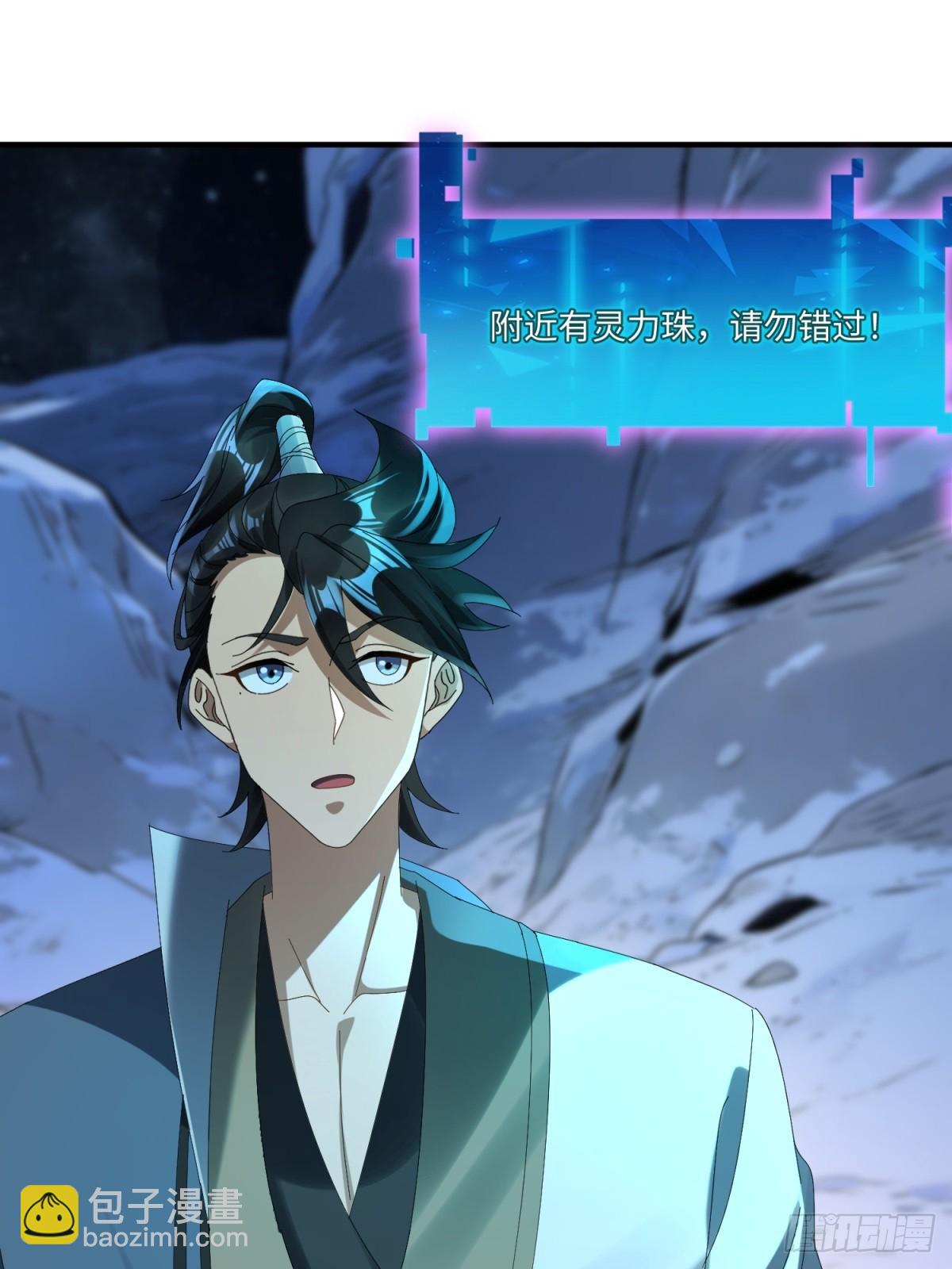 第63话(1/2)-第64话