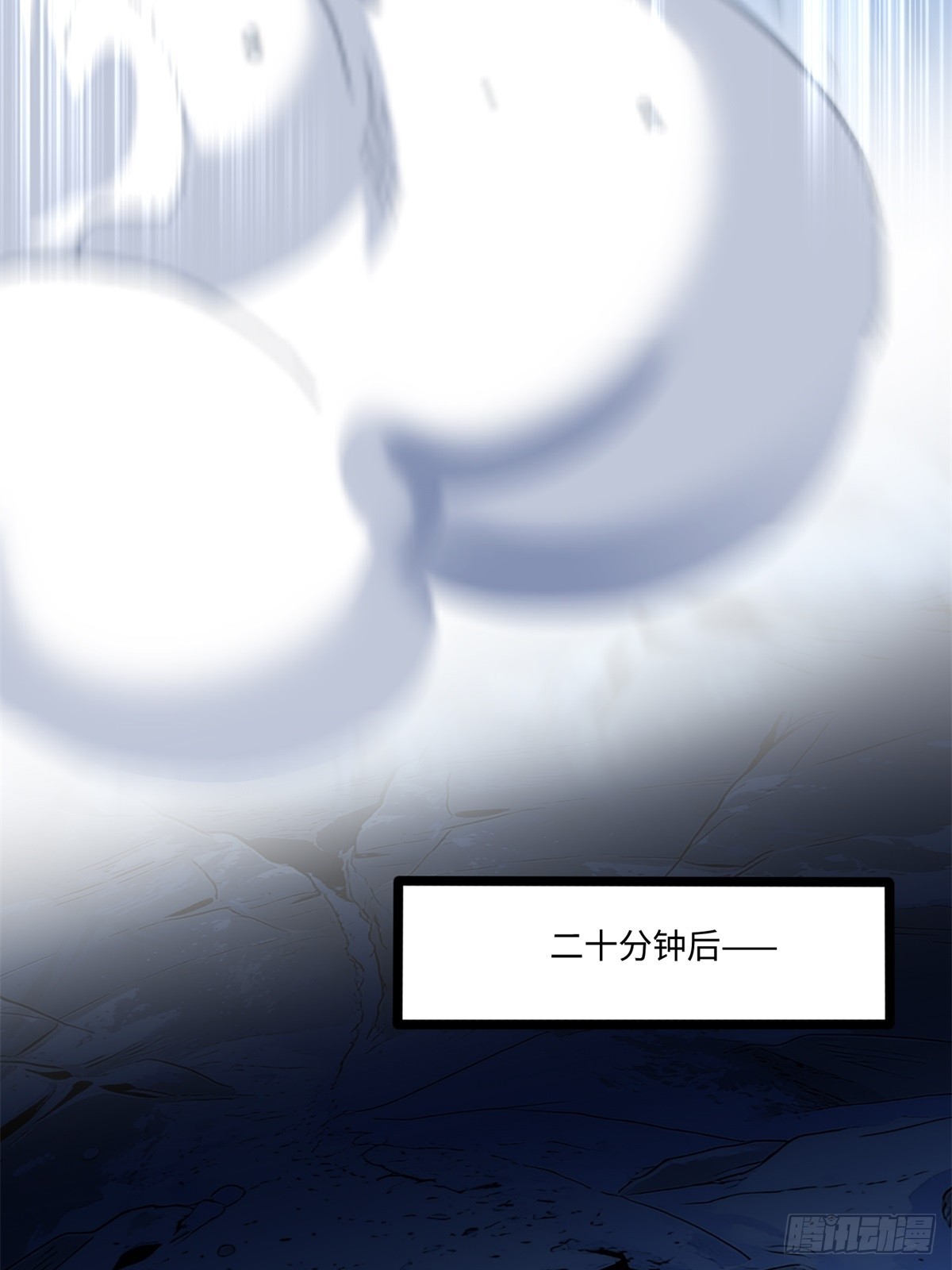 第63话(1/2)-第64话