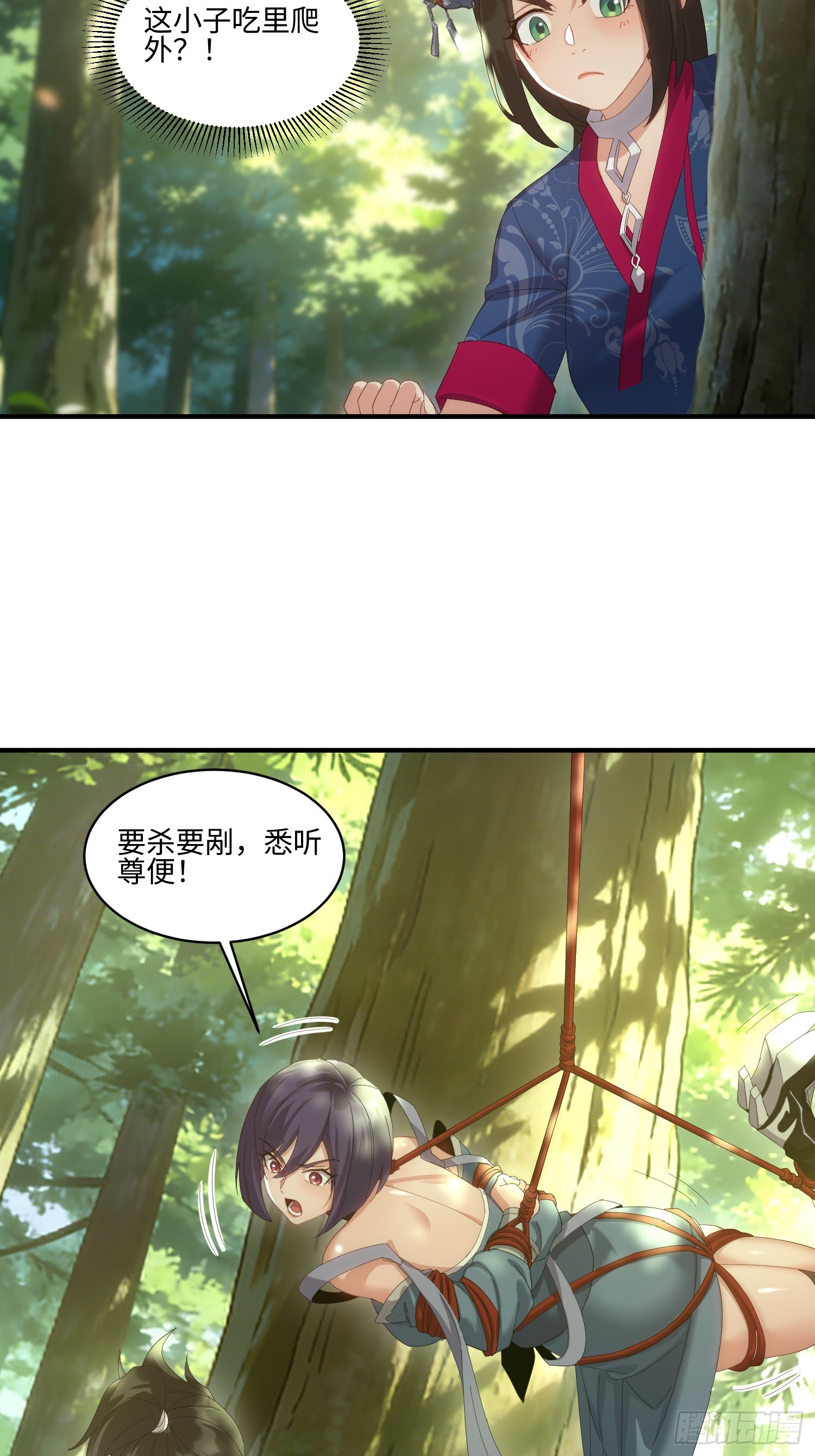 第65话-第66话