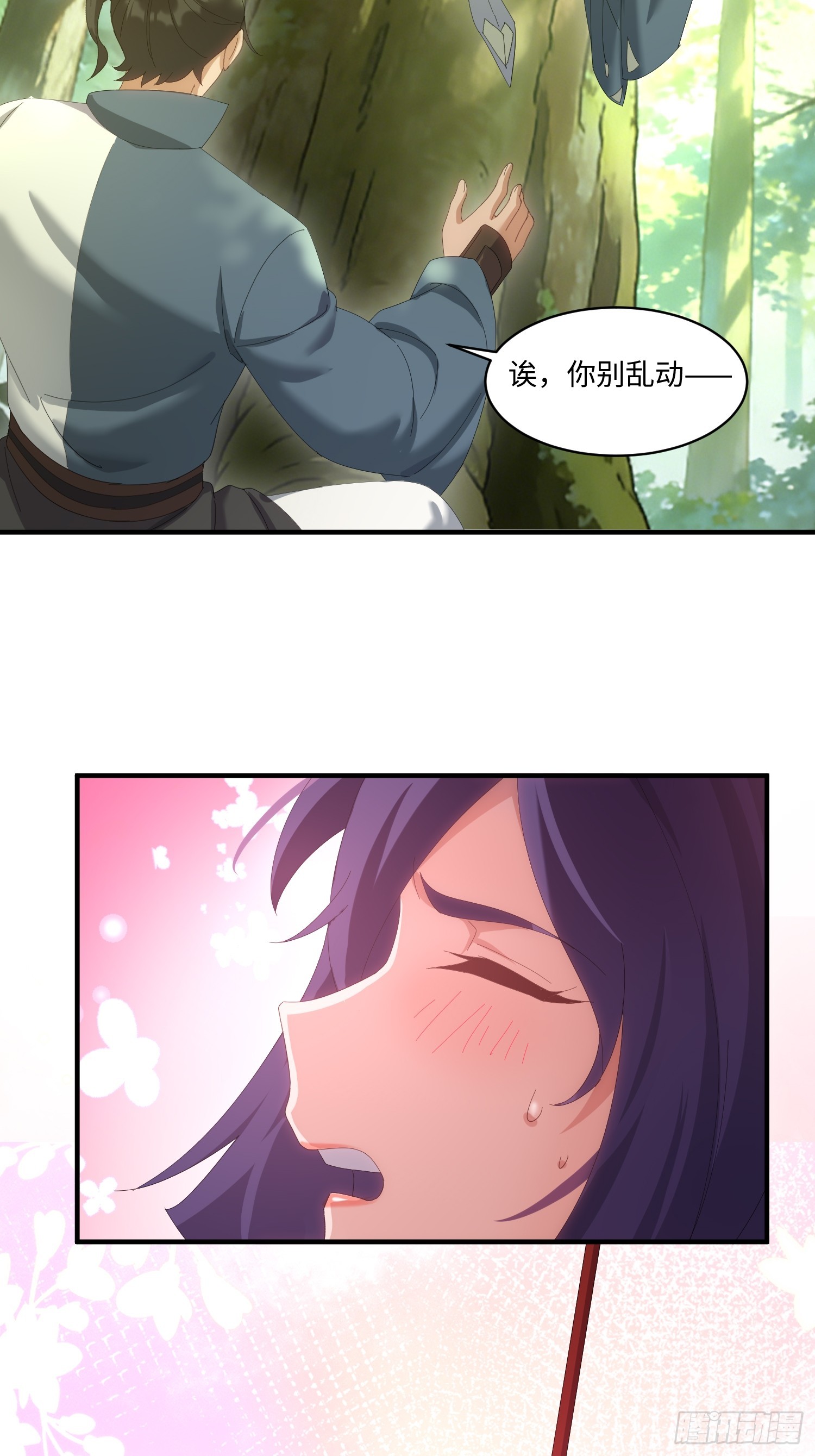 第65话-第66话