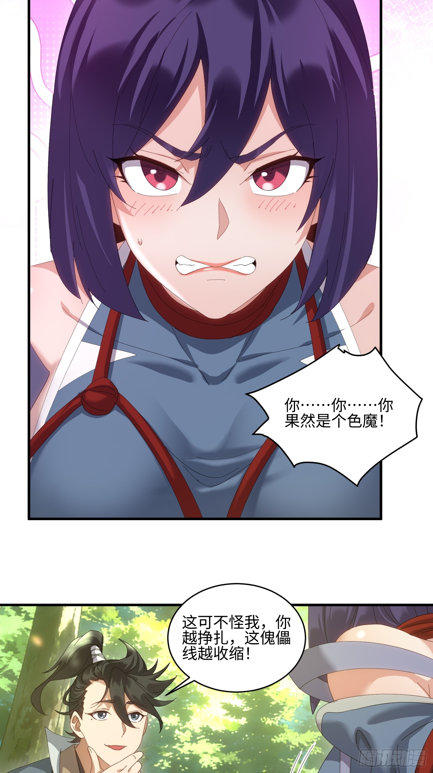 第65话-第66话