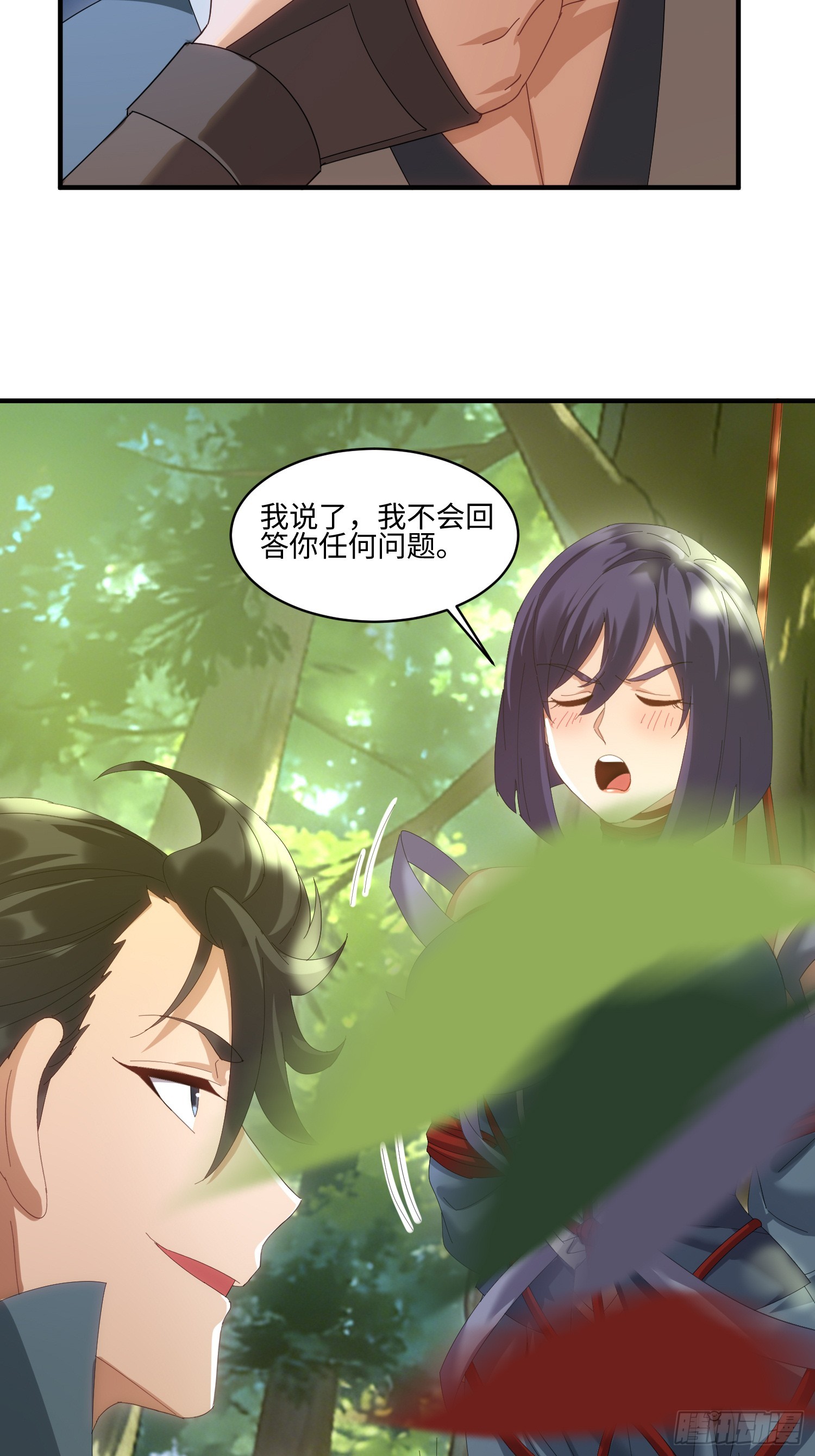 第65话-第66话