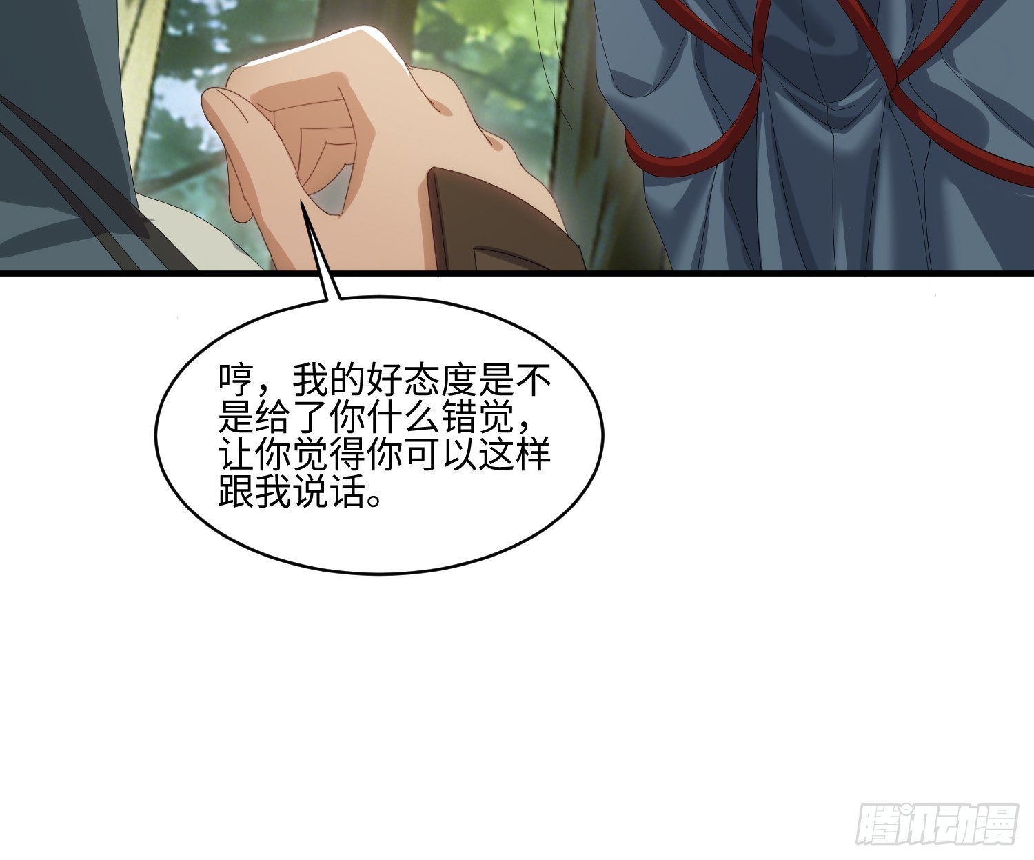 第65话-第66话